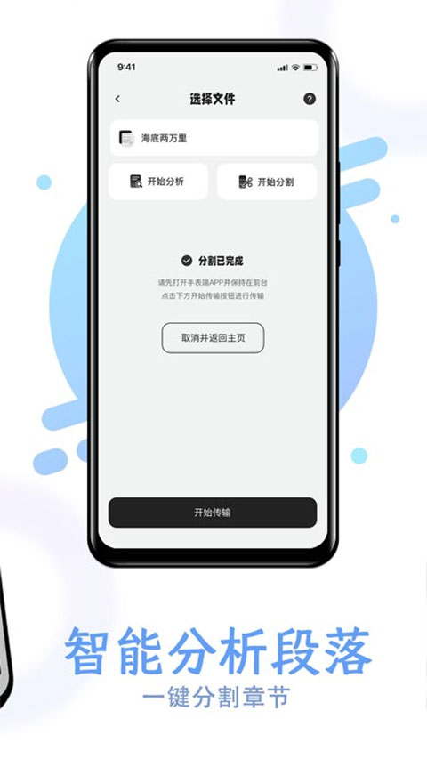 截图4
